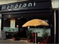 Maharani Indian Restaurant in Sidcup