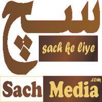 Sach Media in Manchester